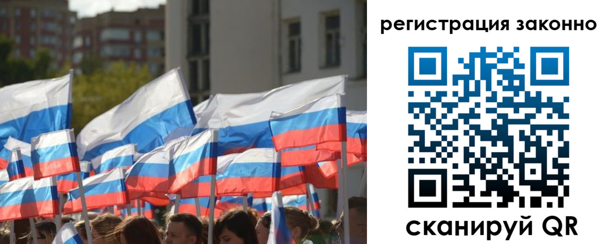 временная регистрация в квартире в Вятских Полянах