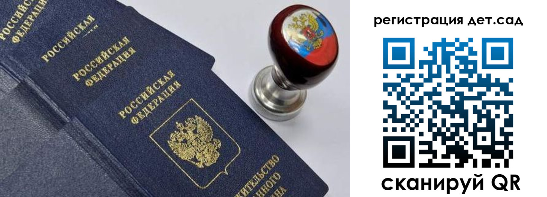 временная регистрация поиск в Вятских Полянах