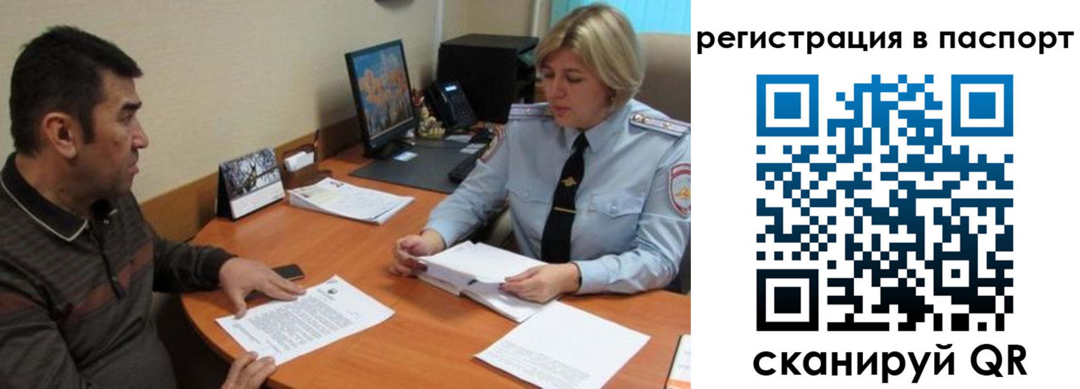 временная регистрация для всех в Вятских Полянах