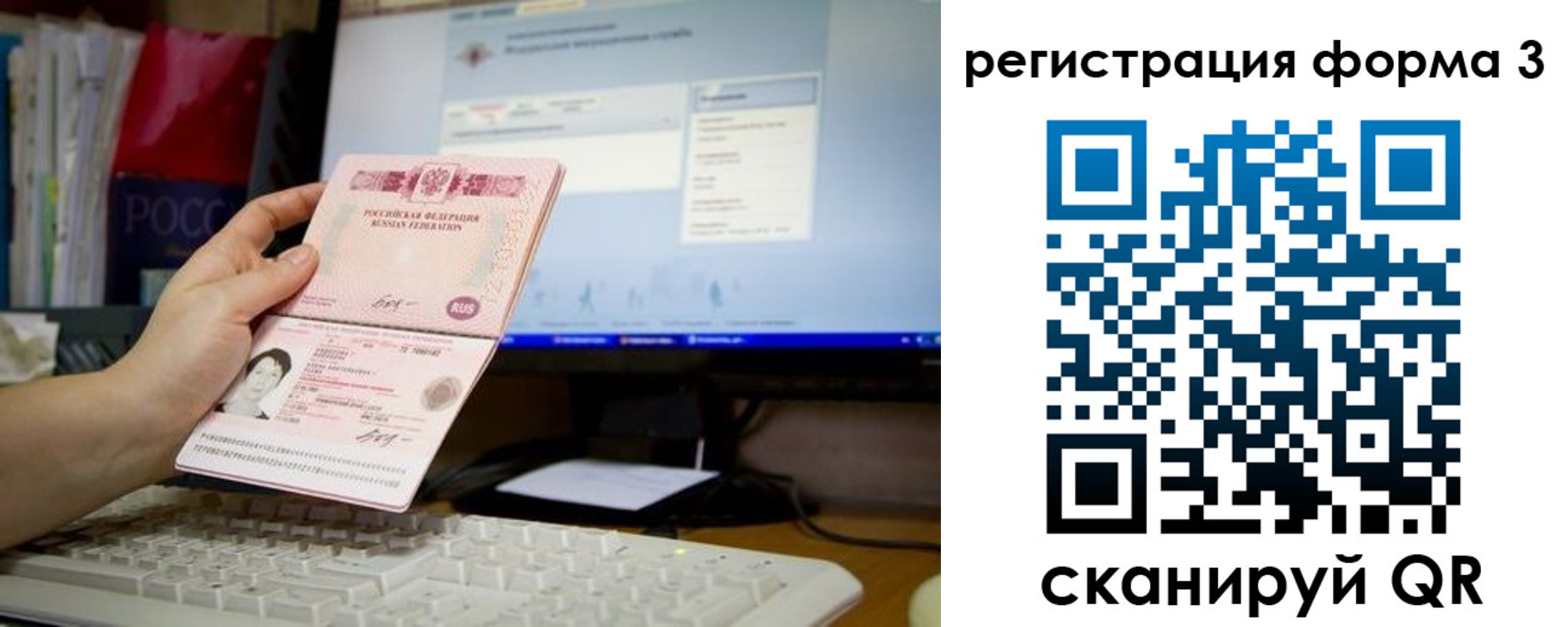 прописка иностранных граждан в Вятских Полянах